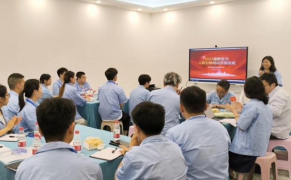 公司新聞丨新生力量已揚帆，鑫景2023年校招新員工入職培訓(xùn)正式開班